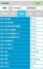 海阳中央空调维修电话是多少