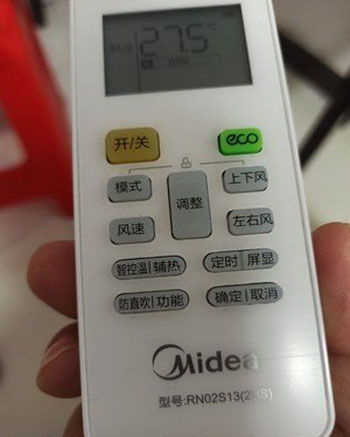 海阳空调遥控器打不开